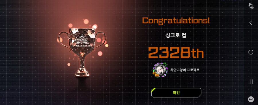 마듀) 너는 동장이야!_1.jpg