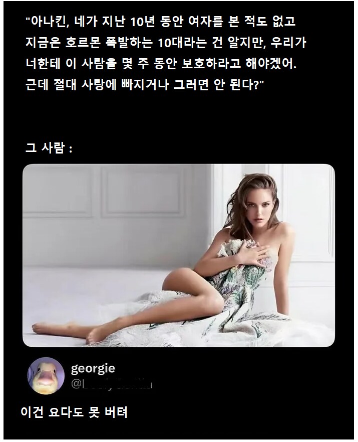 아나킨이 타락한 이유_1.png