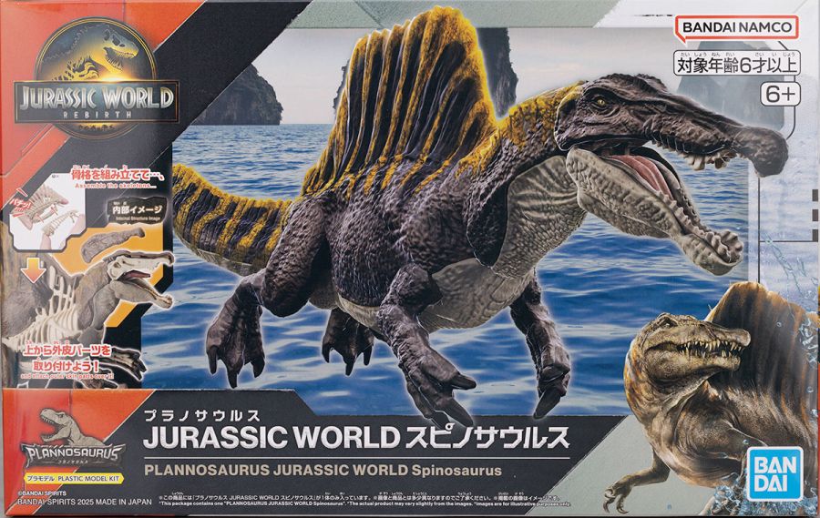 프라노사우루스 쥬라기 월드 스피노사우루스 해외 리뷰_1.jpg