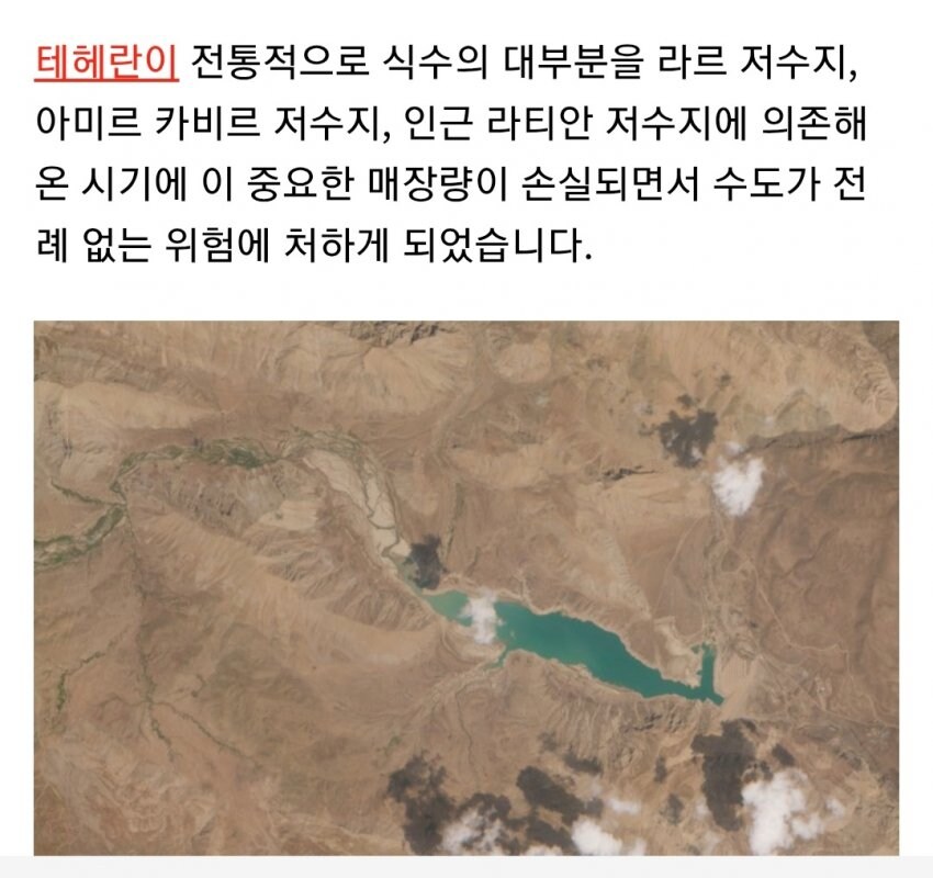 나라가 망할 지경이라는 이란 근황.jpg_4.jpg