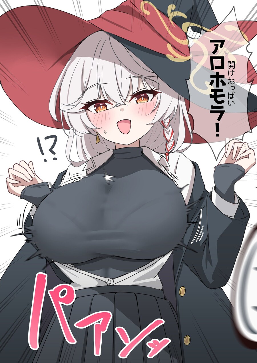 변태) 가장 실용적인 마법_1.jpg