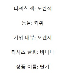 맞는말이 하나도 없는 상품.jpg_2.png