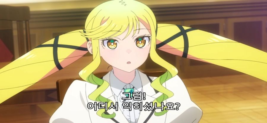 [록은 숙녀의 소양이기에] 스압 스토커 처벌_6.jpg