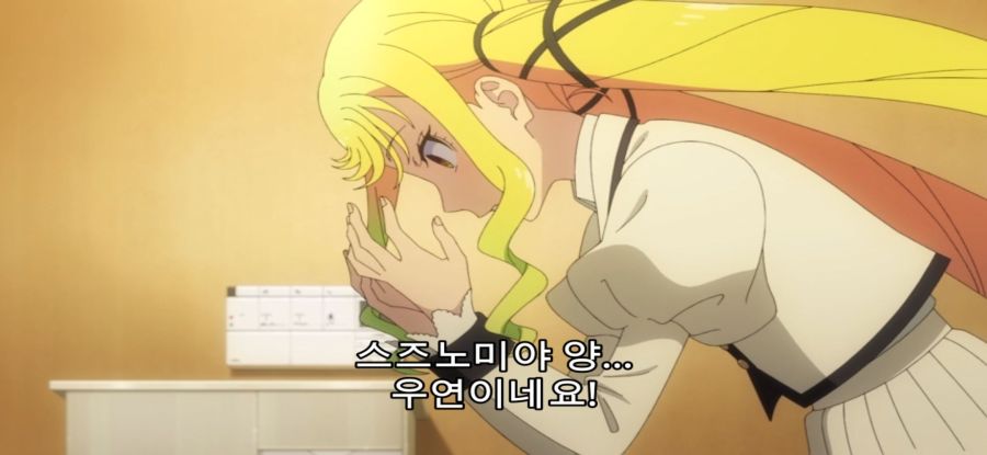 [록은 숙녀의 소양이기에] 스압 스토커 처벌_15.jpg