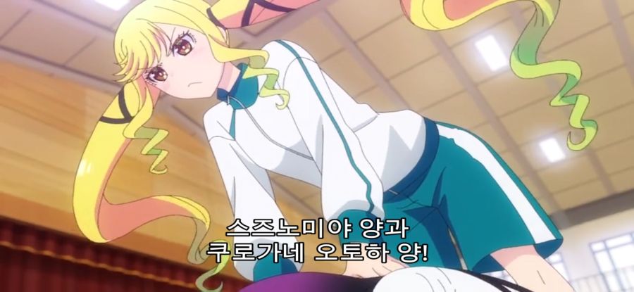 [록은 숙녀의 소양이기에] 스압 스토커 처벌_47.jpg