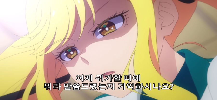 [록은 숙녀의 소양이기에] 스압 스토커 처벌_50.jpg