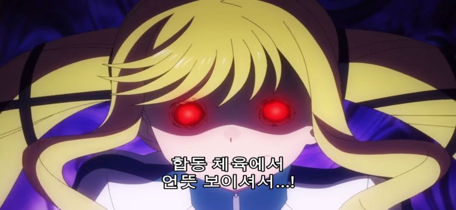 [록은 숙녀의 소양이기에] 스압 스토커 처벌_54.jpg