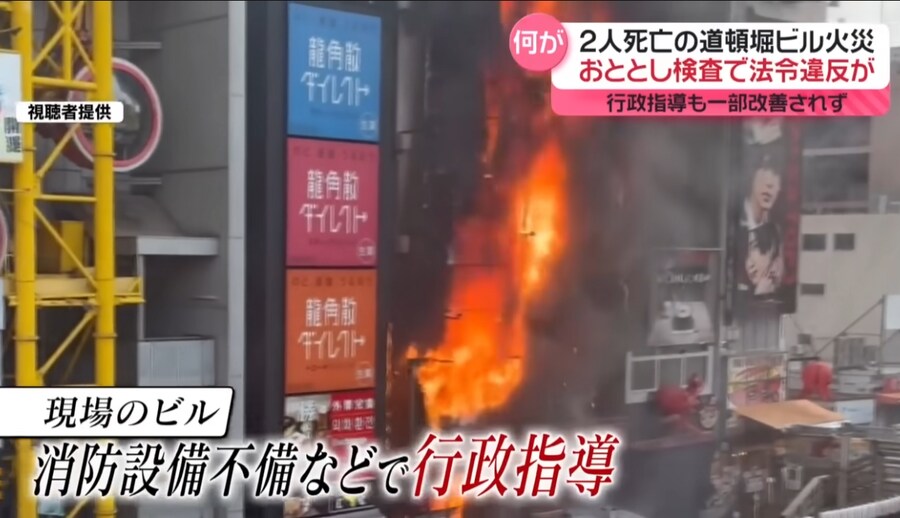 소방관이 2명이나 죽은 화재의 놀라운 점 JPG_7.png