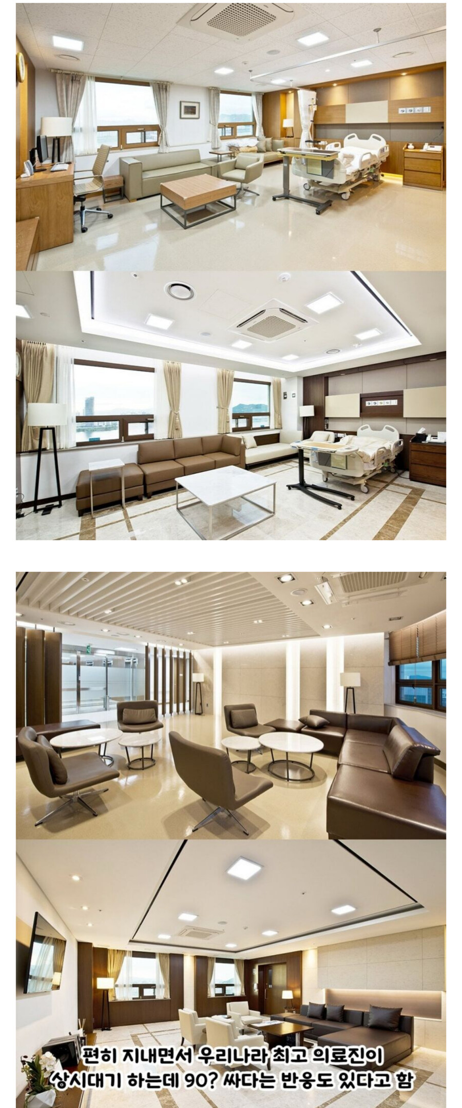서울 아산병원 vip 병동 내부_1.jpg