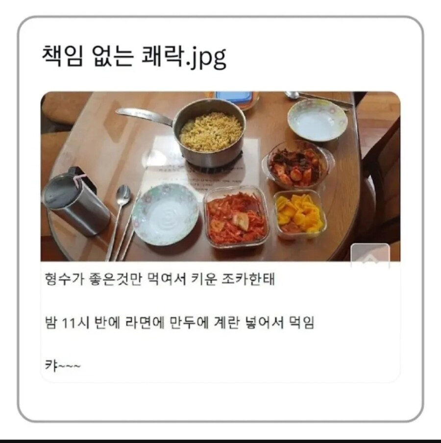 형의 복수를 형의 자식에게 하는 비정한 삼촌_1.jpg