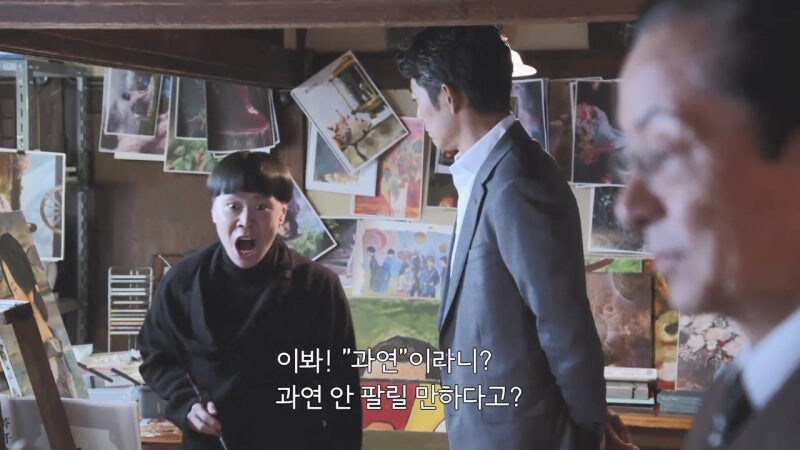 안 팔리는 화가의 역린을 건드린 댓가_13.jpg