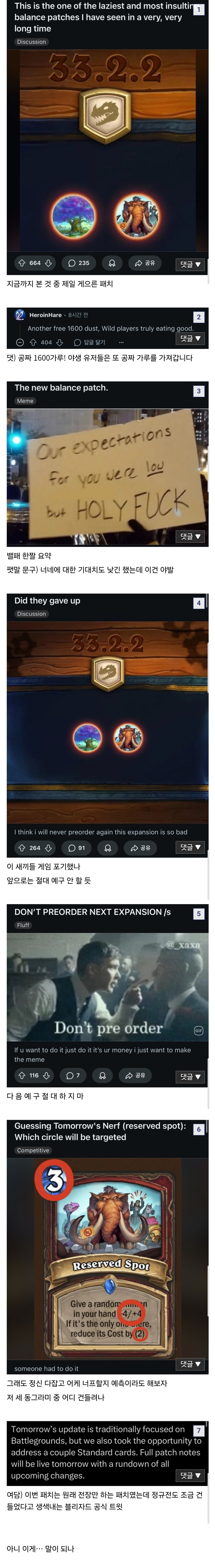 장문) 라이엇, 블리자드를 연달아 강!간한 남자._13.jpg