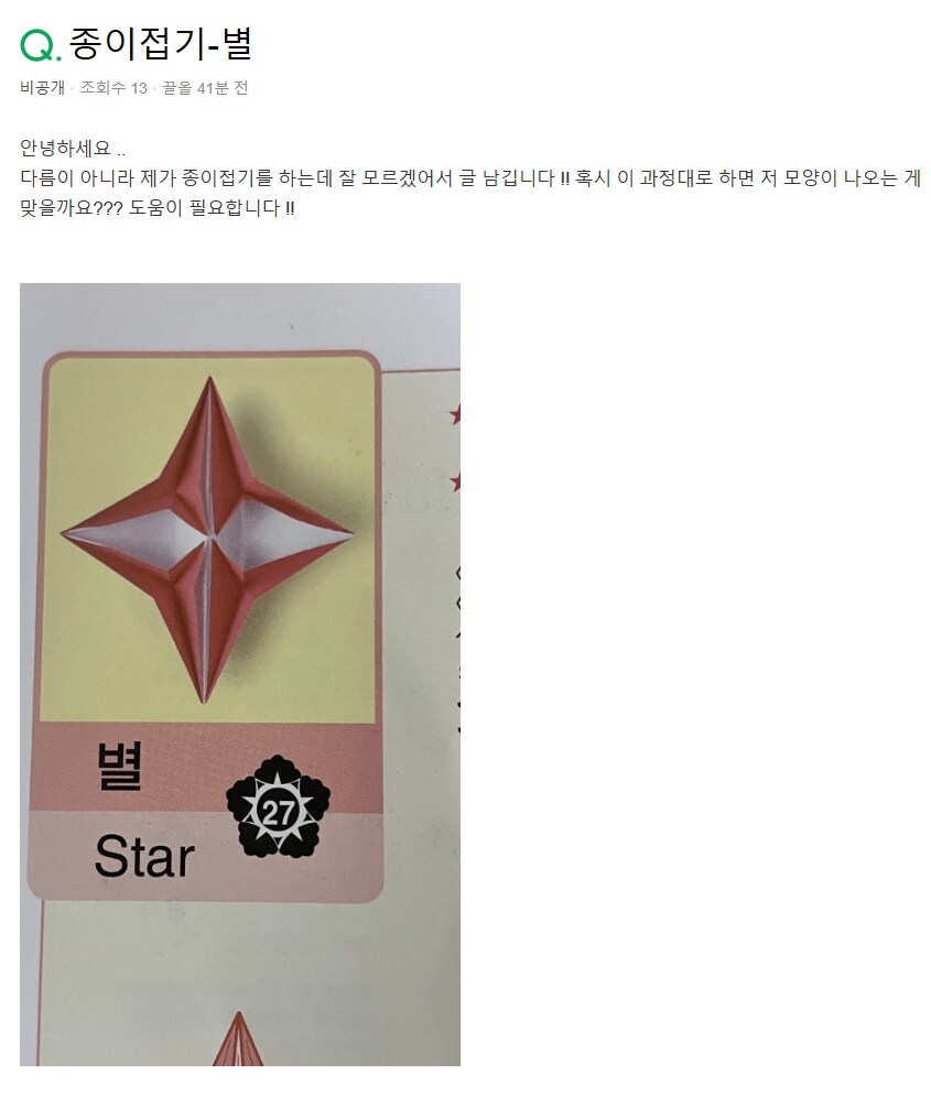 몇 몇 사람들의 이해 안 되는 행동 중 하나_1.png