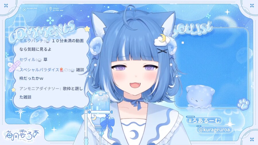 버튜버) "이 사람 언제 노래하나요?"_1.png