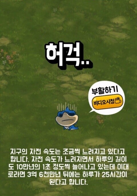 아 우리는 너무 일찍 태어났네_1.jpg