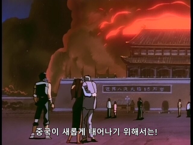 중국에서 방영 못하는 애니메이션.jpg_11.jpg