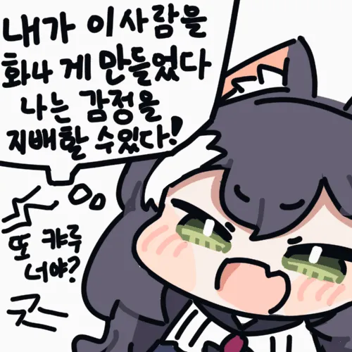 와, 내가 해냄. 챗GPT상대로_4.webp