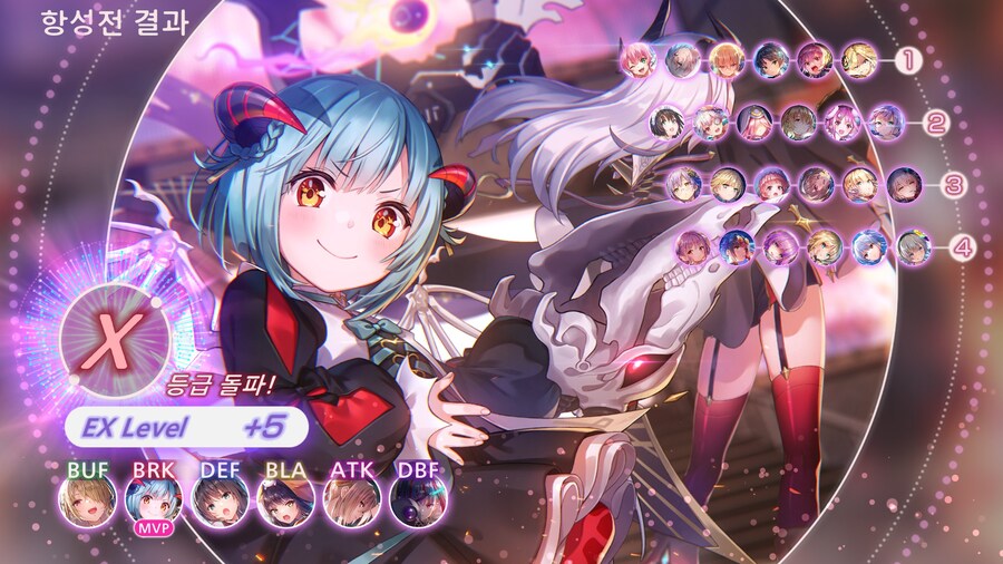 항성전 EX3 클리어_7.jpg