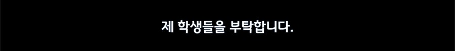 블루아카) 뉴비 메인스토리 1부 최종편 다 본 후기_6.png