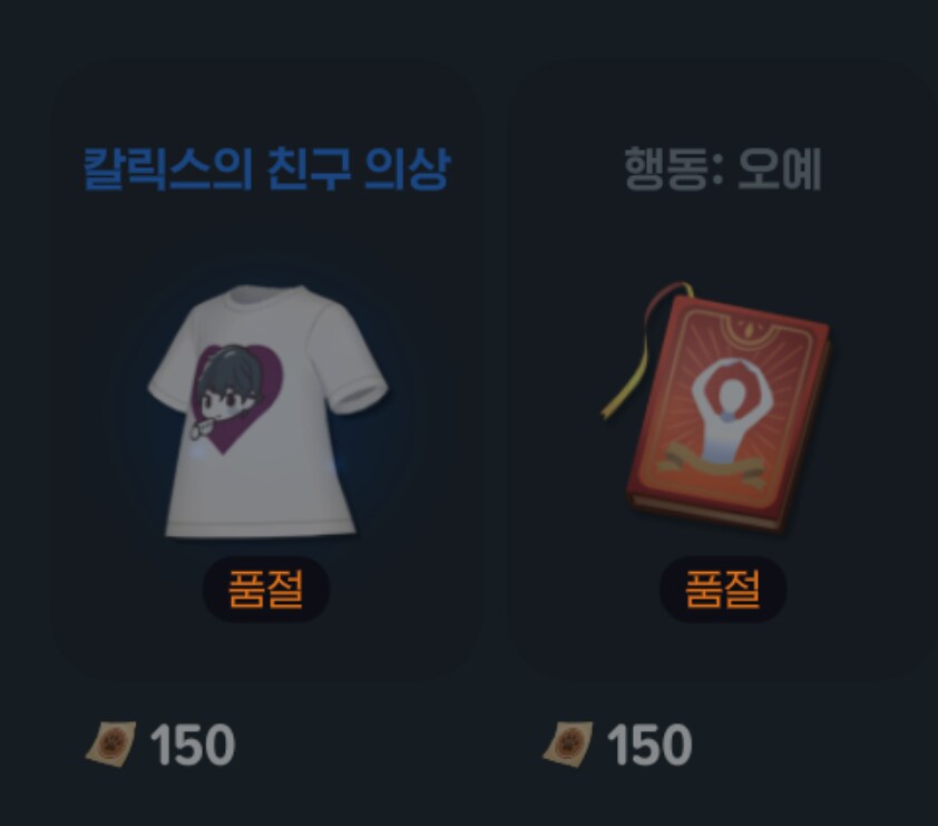 (마비m) 오예.jpg_1.png