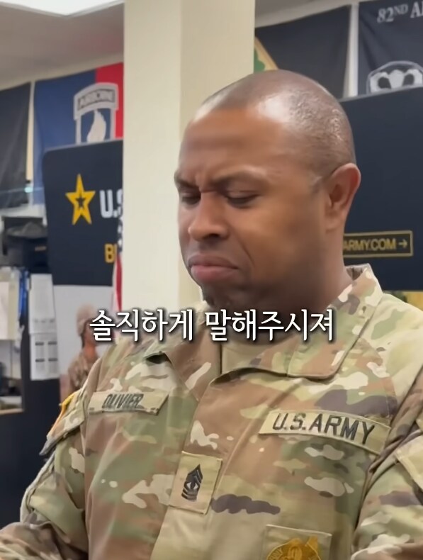 솔의눈을 미군에게 마시게 했습니다.jpg_4.png