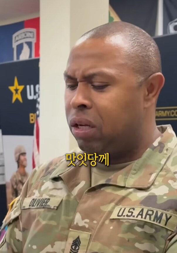 솔의눈을 미군에게 마시게 했습니다.jpg_5.png