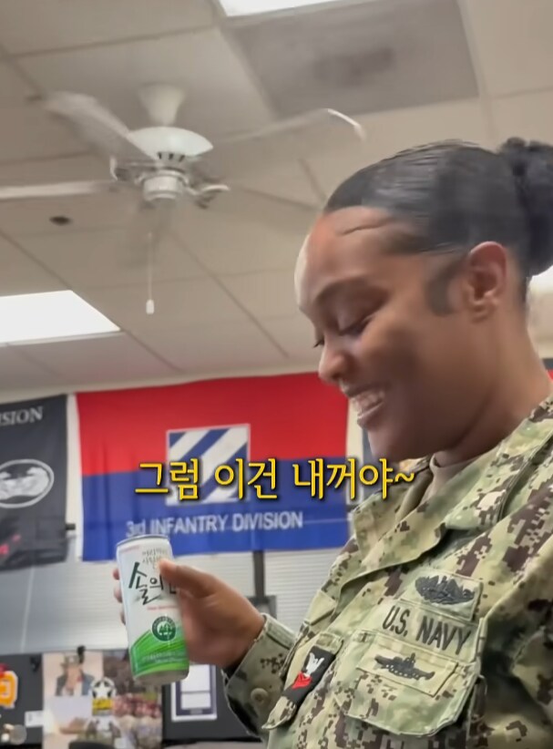 솔의눈을 미군에게 마시게 했습니다.jpg_13.png