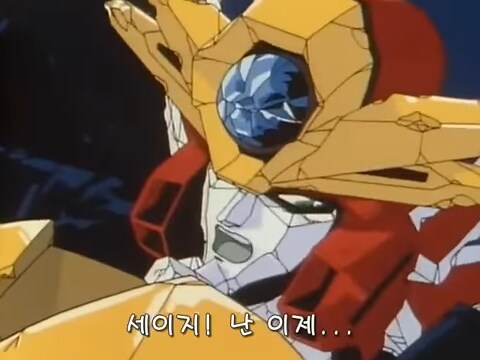슈로대) ???: 세이지 미안하다..._3.png