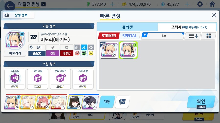 메도리 조력자 리트해서 진동 다시 했네요!_1.jpg