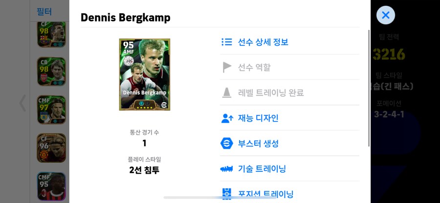 코단 준종결계 15 (풀기추)_21.png