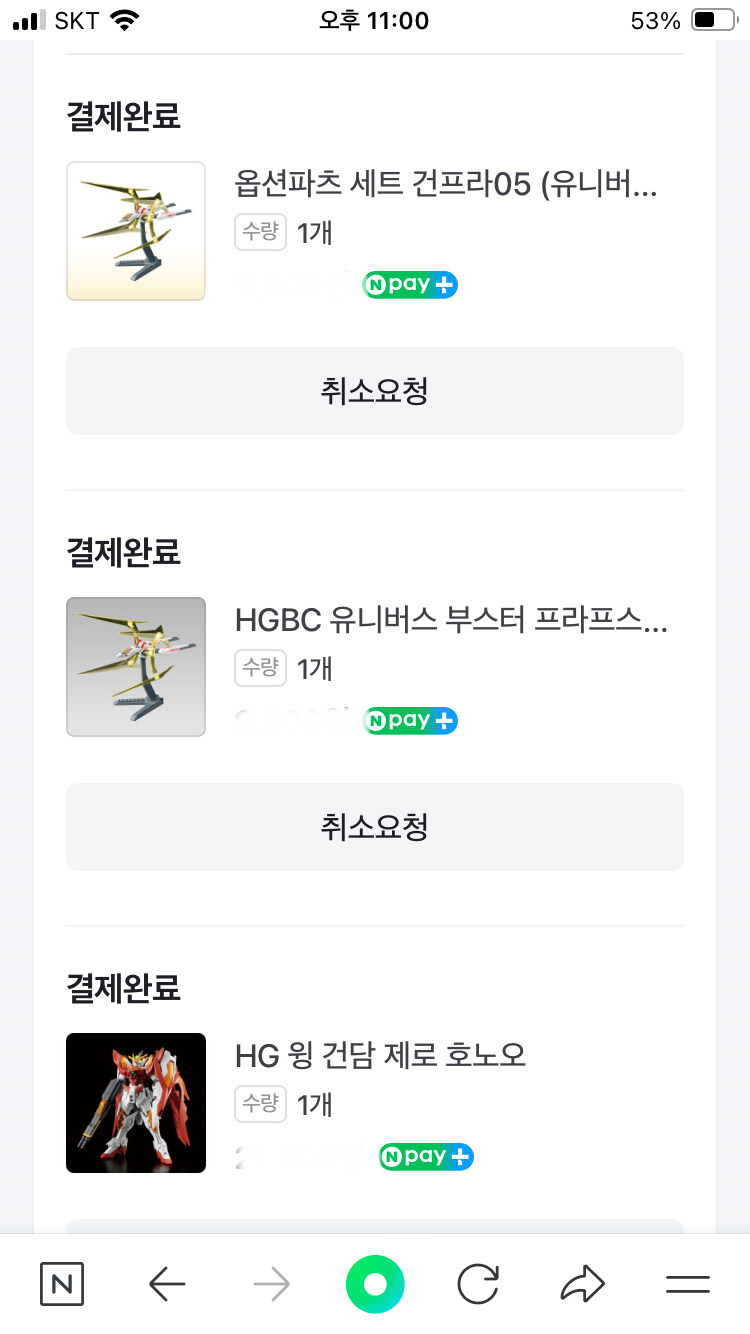 [지름인증] 토요일에 받고 월요일에 개봉해서 오늘 올리는 게으른 자의 인증_11.jpg
