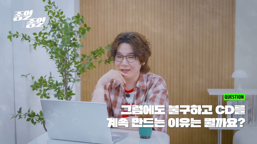 [ETC] CD 앨범, 왜 아직도 파는 걸까?_3.png