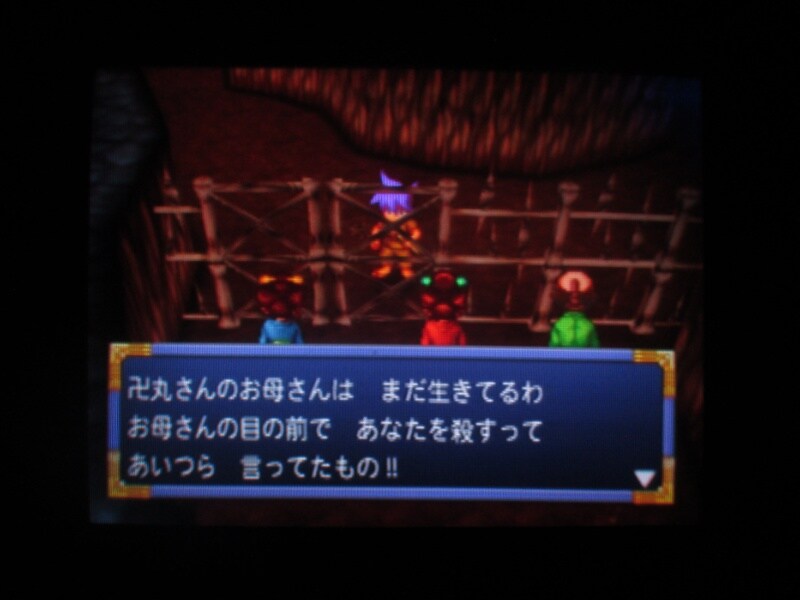 천외마경 II 만지마루 (2)_3.jpg