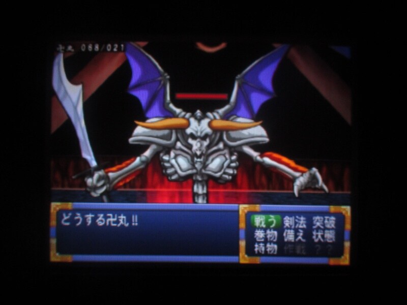 천외마경 II 만지마루 (2)_8.jpg