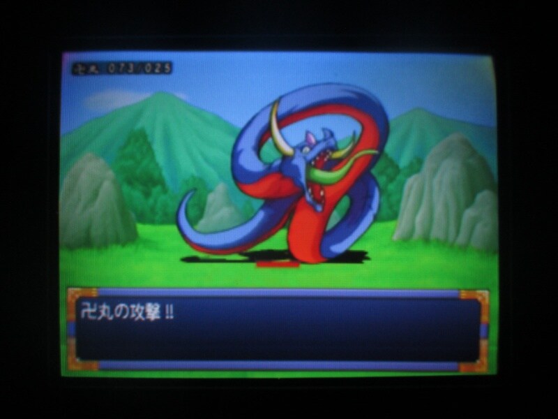 천외마경 II 만지마루 (2)_30.jpg