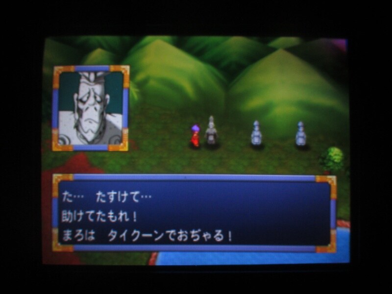 천외마경 II 만지마루 (2)_36.jpg