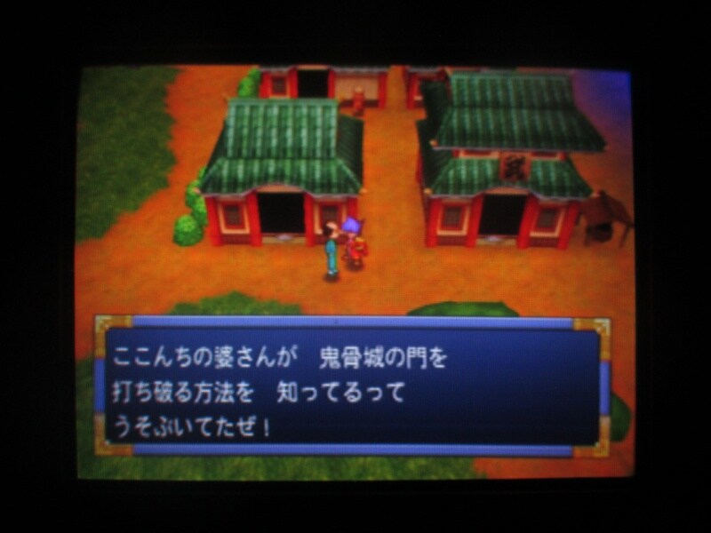 천외마경 II 만지마루 (2)_41.jpg