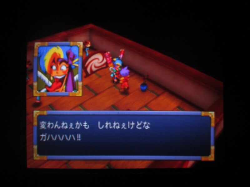 천외마경 II 만지마루 (2)_43.jpg