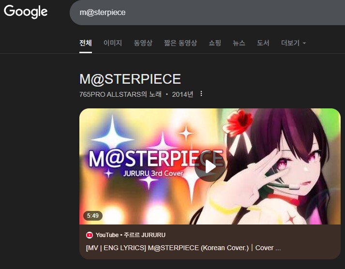 ㅇㅇㄱ) 커버곡 내려갔다는 소식을 들은 나_1.png