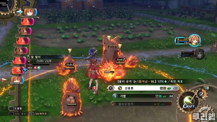 뉴스/겜툰_15.jpg
