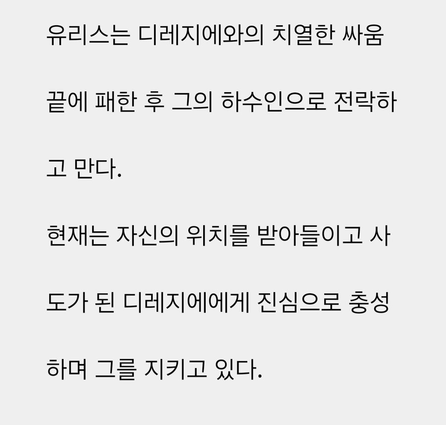 DFU 백업용 캡처_2.jpg