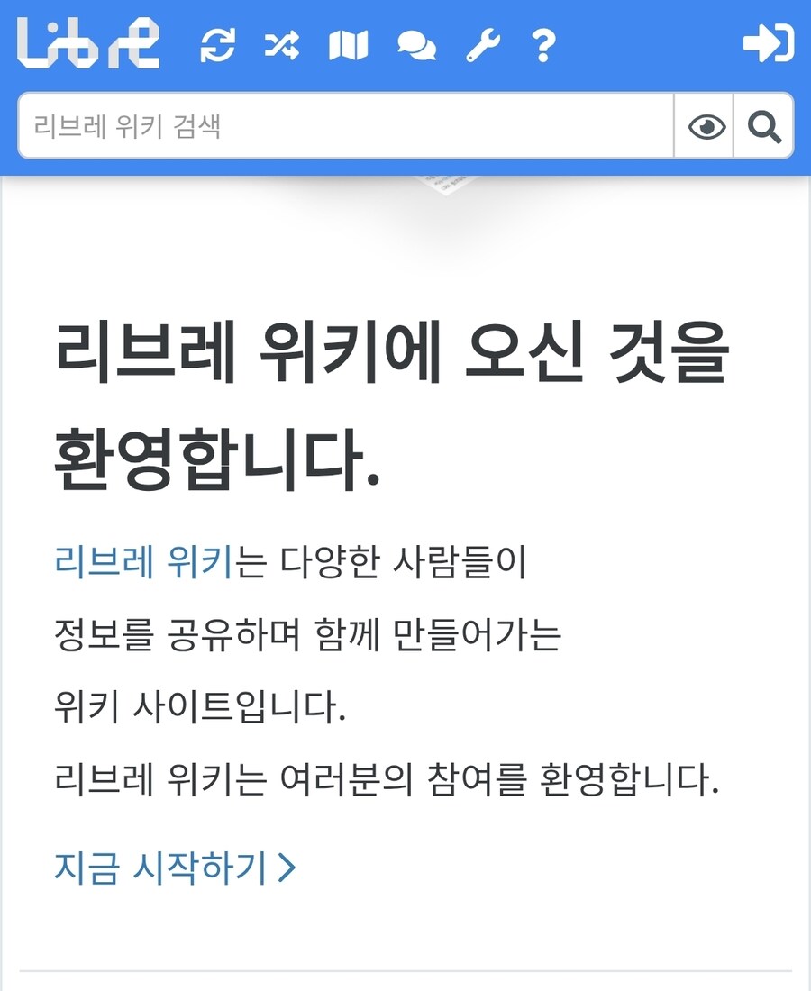 ㅇㅇㄱ)나무위키)현재 꺼무 대체 위키로 떠오르는 3개_3.jpg