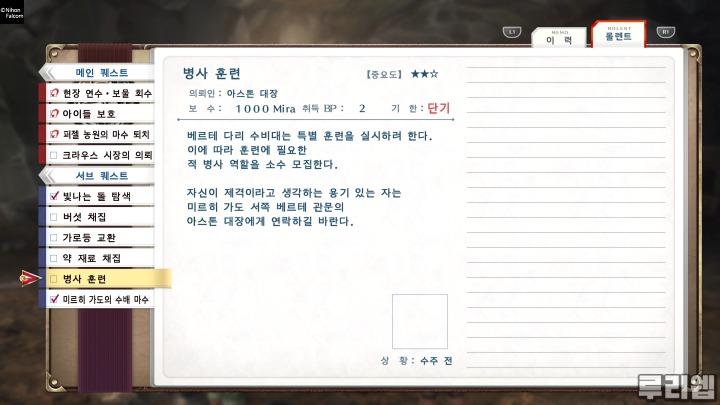 뉴스/겜툰_5.jpg
