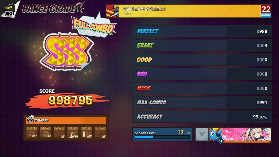 펌프) 끄앙ㅠ_4.png