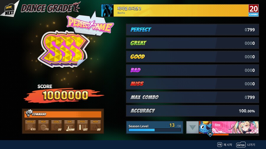 펌프) 끄앙ㅠ_5.png