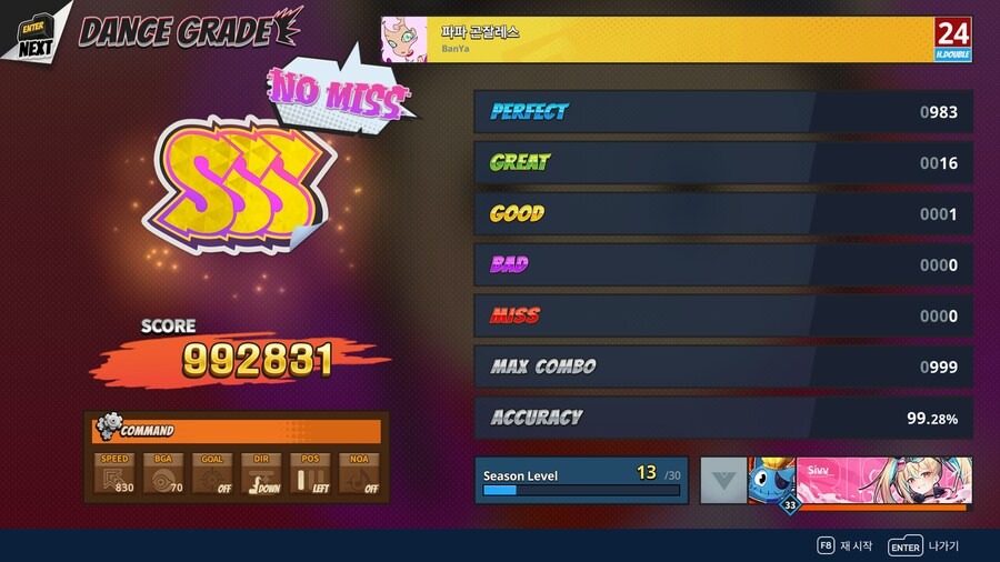 펌프) 끄앙ㅠ_3.png