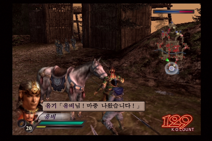 진 삼국무쌍 3_20.jpg