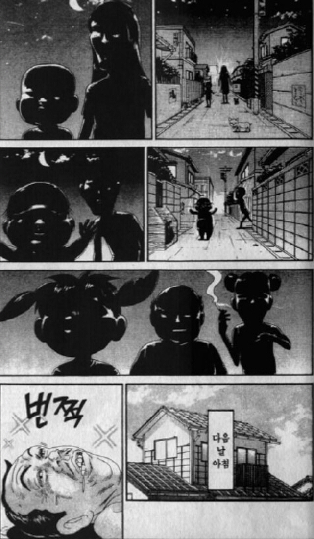 [괴짜가족]시원한 에어컨을 마련하다_6.jpg