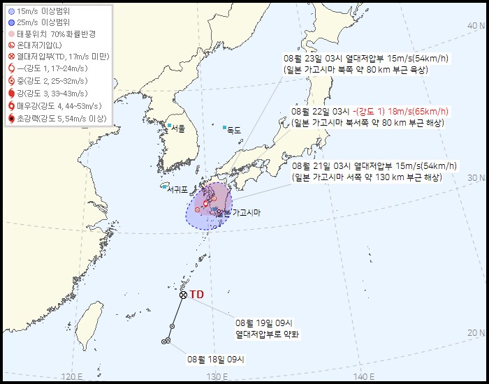 사망한 줄 알았던 태풍 링링, 결국 부활 성공하다._1.png