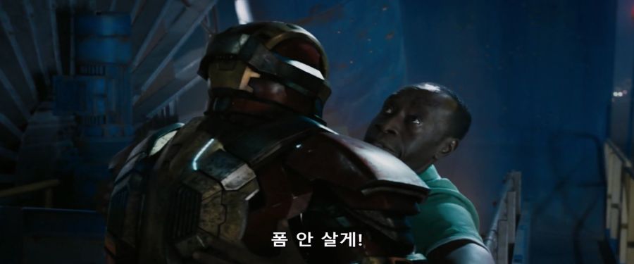 [MCU]슈트를 원하는 로디_5.jpg